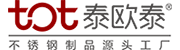 歐泰金屬制品